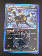 ポケモンカード ブラッキー HP100 - メルカリ