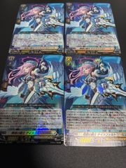 陣頭の騎士 テイスファルト RRR 4枚 ヴァンガード - メルカリ