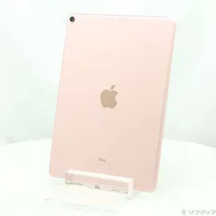 2026年最新】iPad Pro 10.5インチ Wi-Fi 256GB MPF22J/A [ローズ