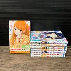 2026年最新】ひまてん 初版の人気アイテム - メルカリ