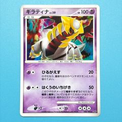 シャワーズ δ デルタ種 ホロンの研究塔 030/086 1ED ポケモンカード