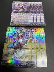 ダークステイツ トリガー まとめ売り - メルカリ