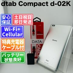 SIMフリー 本体 dtab Compact d-02K 32 GB 408G3 - メルカリ