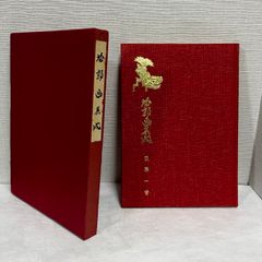 現代書道講座本科テキスト &書道セット - メルカリ