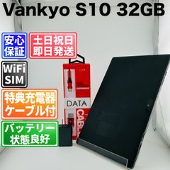 Vankyo S10-ROW Wi-Fi 本体 64 GB 294G3 ブラック Vankyo S10-ROW Wi-Fi 本体 64 GB 294G3 ブラック - メルカリ