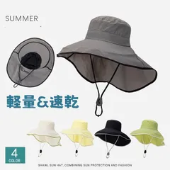 サファリハット 未使用 360°UVカット 通気性 撥水加工 UPF50+ サイズ調節可能 大きいサイズ  夏 折りたたみつば広 あご紐付き 農作 釣り 登山