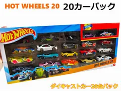 2026年最新】hotwheels コースの人気アイテム - メルカリ