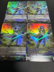 Knight of Guardian Fortune Eterpines (4 cards)
