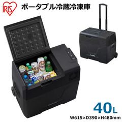 ドメティック RH460LG ミニバー冷蔵庫 約60L 静音　約9.6万円 Dometic RH460LG Minibar, 60 L, with Glass Door and 1-Year Warranty