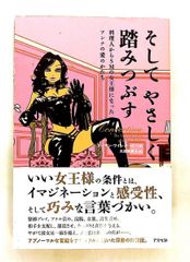 激レア品】 DEAD OR ALIVE Scandalous Tatoo 漫画 - メルカリ