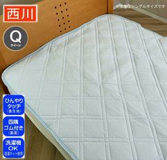 そのまま使える吸湿発熱 掛け布団 クイーン (NWSP n-s Q ) - メルカリ