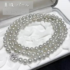 【照り･艶◎】 あこや真珠 ブルーグレー？ ロング ネックレス 7.6~7.7mm silver
