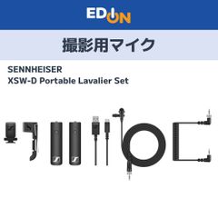 Sennheiser MKE1-EW ラべリアマイク 実売約8万円 ゼンハイザー - メルカリ