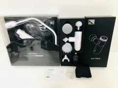 アーム付き マイトレックス MYTREX REBIVE MINI XS 2 ホワイト MT-RX2-24W