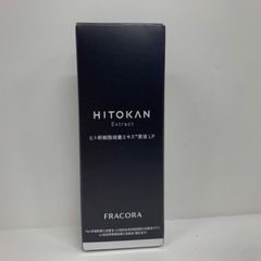 フラコラ ディープ コラーゲンヒトカン原液30ml - メルカリ