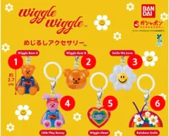 ウィグルウィグル めじるし ガチャ レインボー スマイル 3個 まとめ