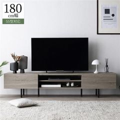 NEW 日本製 180cm TVボード Noble シャビーアッシュ - メルカリ