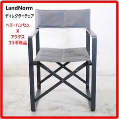 ACTUS×HELLYHANSEN LandNorm デッキチェア ブラック - メルカリ