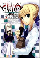 Fate/stay night: 코믹 일품 (샤이니-타임편) (카도카와 코믹스 에이스 117-10)