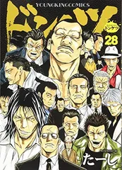 k*5様 ドンケツ 全巻セット + ドンケツ2 1-9巻 ドンケツ外伝1〜8巻セ