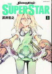 SHAMAN KING THE SUPER STAR(3) (매거진 엣지 KC)