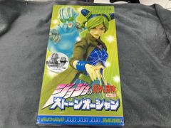 開封済　外箱傷み、剥がれ有 RAH No.508 空条徐倫 ジョジョの奇妙な冒険 Part6 ストｰンオｰシャン/リアルアクションヒｰロｰズ