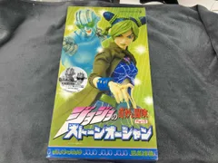 【未開封】RAH 空条徐倫 ストーンフリーセット 未開封】RAH 空条徐倫 ストーンフリーセット Amazon.co.jp: RAH リアル