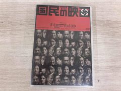 東京風景 1945-1980 DVD - メルカリ