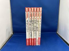 エーリヒ・ケストナー少年文学全集 8冊セット 非全巻 - メルカリ