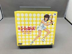 エースをねらえ DVD BOX 1 テニス アニメ 錦織圭 エースをねらえ
