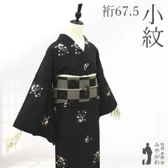 2026年最新】名古屋帯 仕立て上がり 正絹の人気アイテム - メルカリ