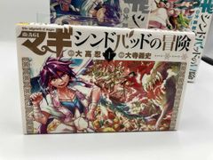 マギ シンドバッドの冒険 全巻セット（1〜19巻） - メルカリ