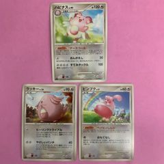 ポケモンカード ラッキー ハピナス まとめ売り - メルカリ