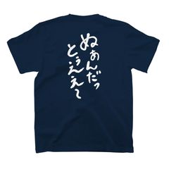 L おとぼけビ～バ～ フジオプロ コラボTシャツ 赤塚不二夫キャラ