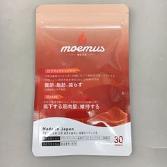 moemus 腹部脂肪減少サプリ 30錠 - メルカリ