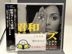 芳本美代子 コンプリート80'sシングルズ - メルカリ