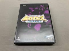 【廃盤】ビーストウォーズ＆メタルス DVD-SET 全巻セット 廃盤】ビーストウォーズ＆メタルス DVD-SET 全巻セット - メルカリ