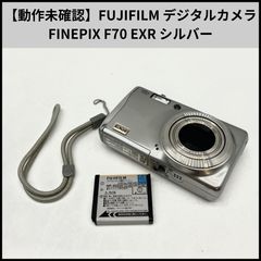 FUJIFILMデジタルカメラFINEPIX F775EXR♦︎動作確認済 - メルカリ