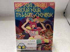 【中古】KPP 2014 JAPAN ARENA TOUR きゃりーぱみゅぱみゅのからふるぱにっくTOY BOX [DVD] DVD KPP 2014 JAPAN ARENA TOUR きゃりｰぱみゅぱみゅのからふる