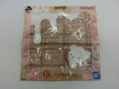 [TAKA102-97]△미개봉 BANDAI 반다이 이치 반 쿠지 meiji~My sweet Taste~ E상 핸드 타올 브라운계