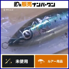 2026年最新】カーペンター ブルーフィッシュ 60 170の人気アイテム