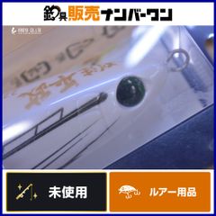 NFT翔潮ヒラマサ4号530 リールDaiwa SS-1000RD 3本セット - メルカリ