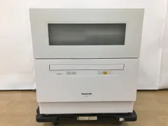 2026年最新】np th1の人気アイテム - メルカリ
