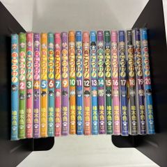ゆるゆる図鑑 14冊セット 学研 まとめ売り - メルカリ
