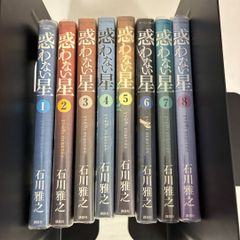 全巻セット】青空エール 1巻～19巻 - メルカリ