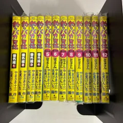 2026年最新】釣りバカ日誌全巻の人気アイテム - メルカリ