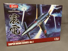 未組立】国宝 浅葱綾威鎧・兜・大袖付 プラモデル 観賞用モデルセット