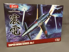 2026年最新】造形村 震電の人気アイテム - メルカリ