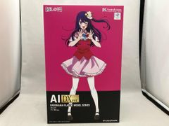 KADOKAWA 有馬かな DX ver. プラモデル TOYO工具箱セット - メルカリ
