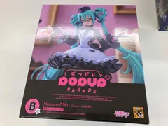 B賞 POP UP PARADE 初音ミク めがね×カフェVer. グッスマくじ 初音ミク 2025 Autumn ボｰカロイド